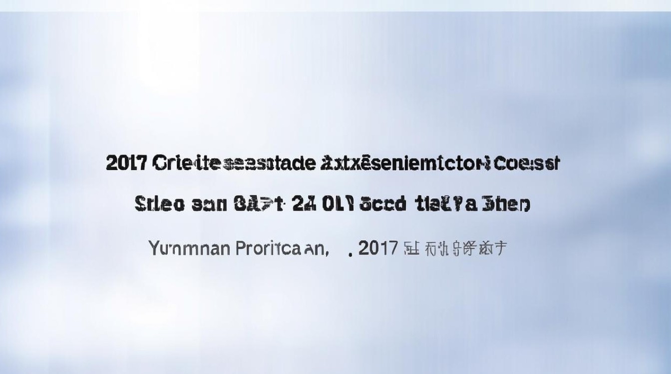 云南省二本分数线2017是多少，2017云南二本线多少分