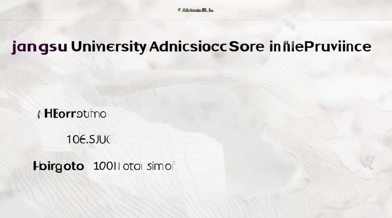 江苏大学在河北录取分数线是多少?河北考生多少分能上江苏大学 江苏大学在河北录取分数线是多少?河北考生多少分能上江苏大学