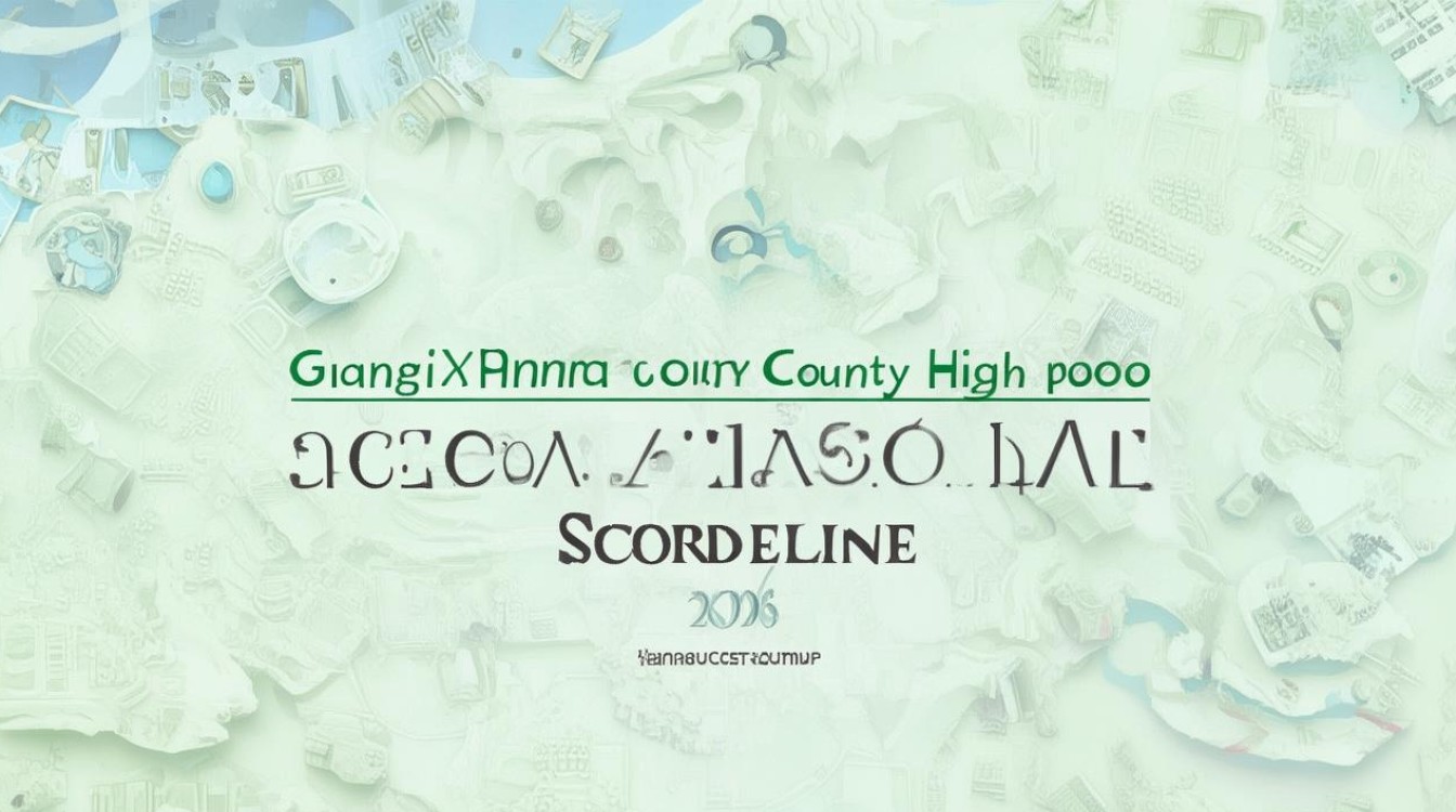 广西平南县中学分数线是多少？平南县中学录取分数线2026最新预估