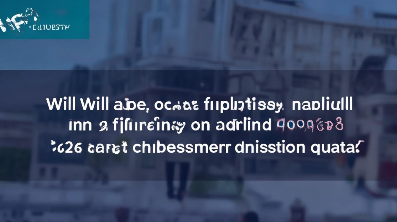 大学录取未满会降分补录吗?2026补录名额查询 大学录取未满会降分补录吗?2026补录名额查询