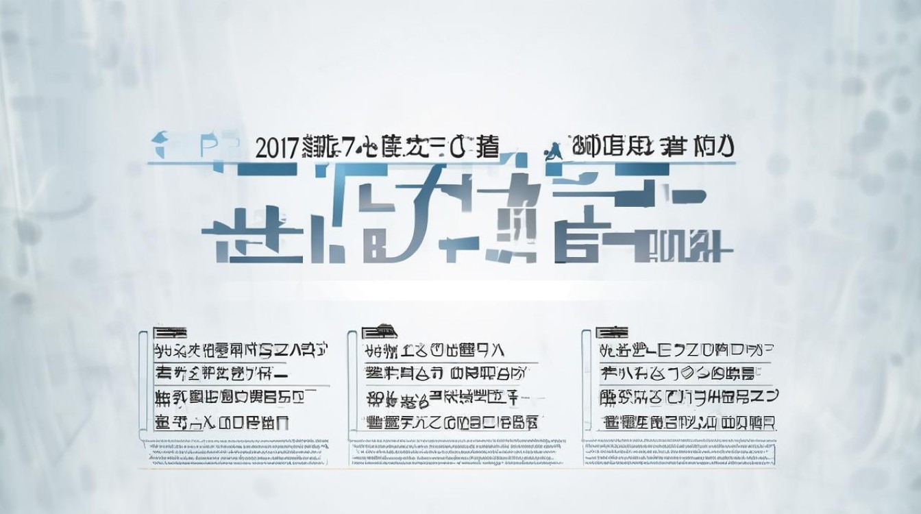 2017年庐江二中分数线是多少，庐江二中录取分数线查询