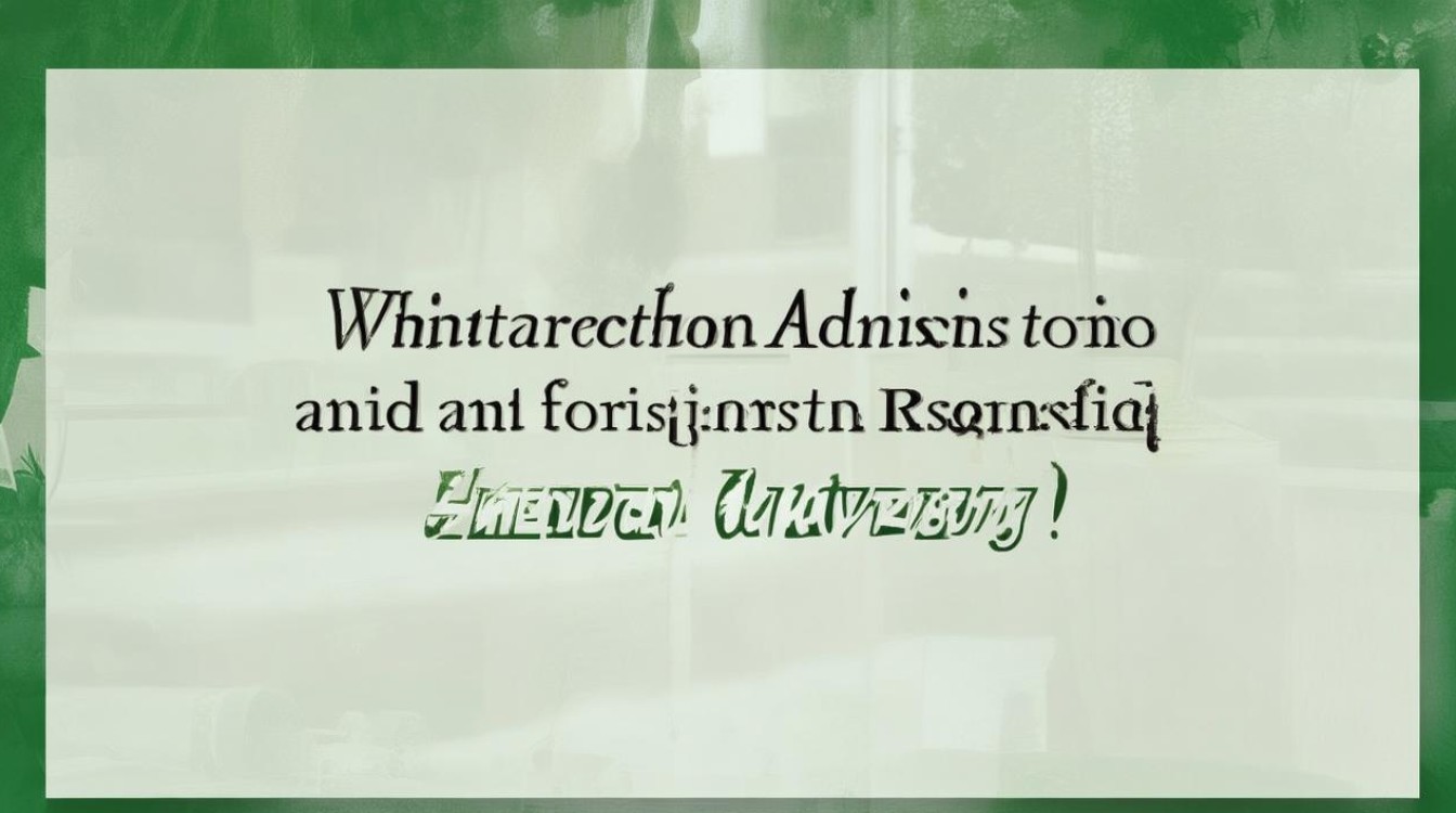 震旦大学录取分数线是多少，震旦大学录取条件有哪些