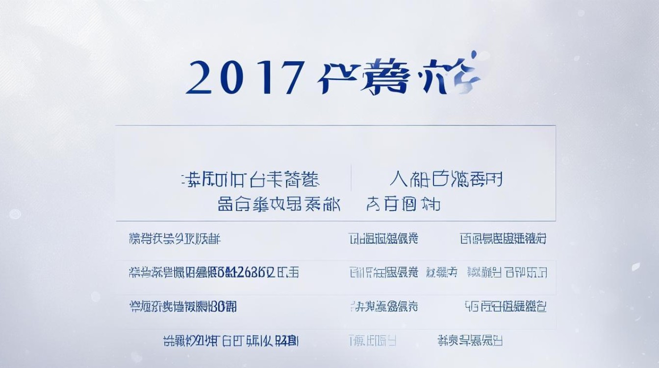 上海机电学院2017分数线是多少，录取分数线查询