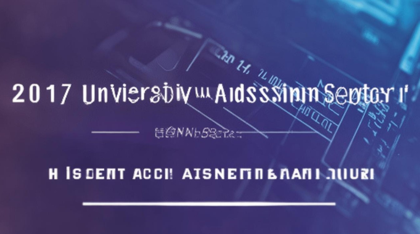 2017年大学录取H段分数是多少，H段录取分数线查询