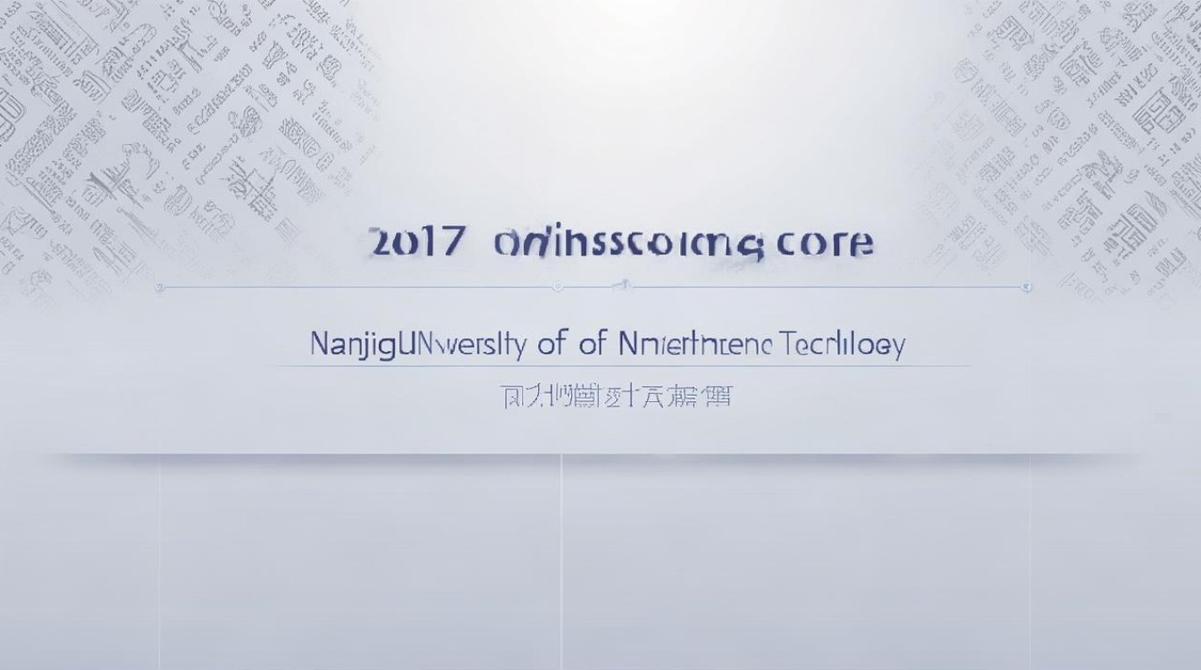 南京气象学院2017分数线是多少,录取分数线高吗 南京气象学院2017分数线是多少,录取分数线高吗