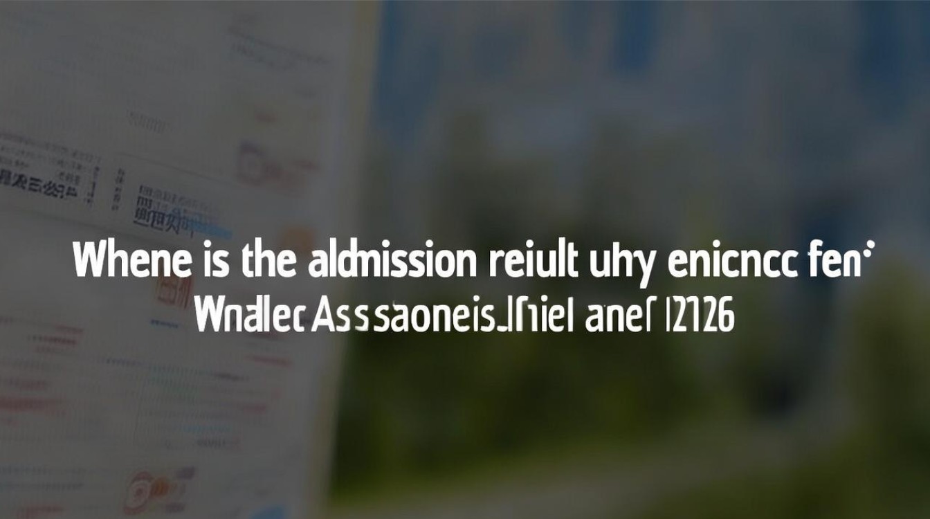 昆明医科大学录取结果查询入口在哪？2026录取分数线是多少