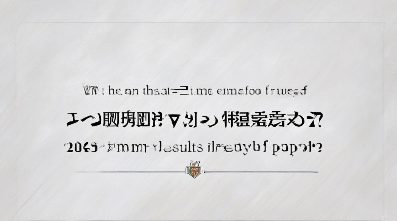吉林大学专科录取时间是什么时候?2026录取结果查询入口 吉林大学专科录取时间是什么时候?2026录取结果查询入口