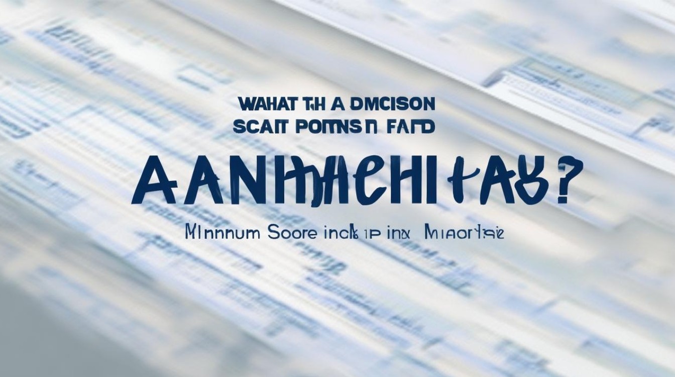 麻醉专业大学录取分数是多少?麻醉学专业最低分数线排名 麻醉专业大学录取分数是多少?麻醉学专业最低分数线排名