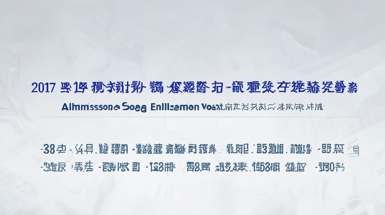 秦皇岛职业技术学院分数线2017是多少，2017单招录取线是多少