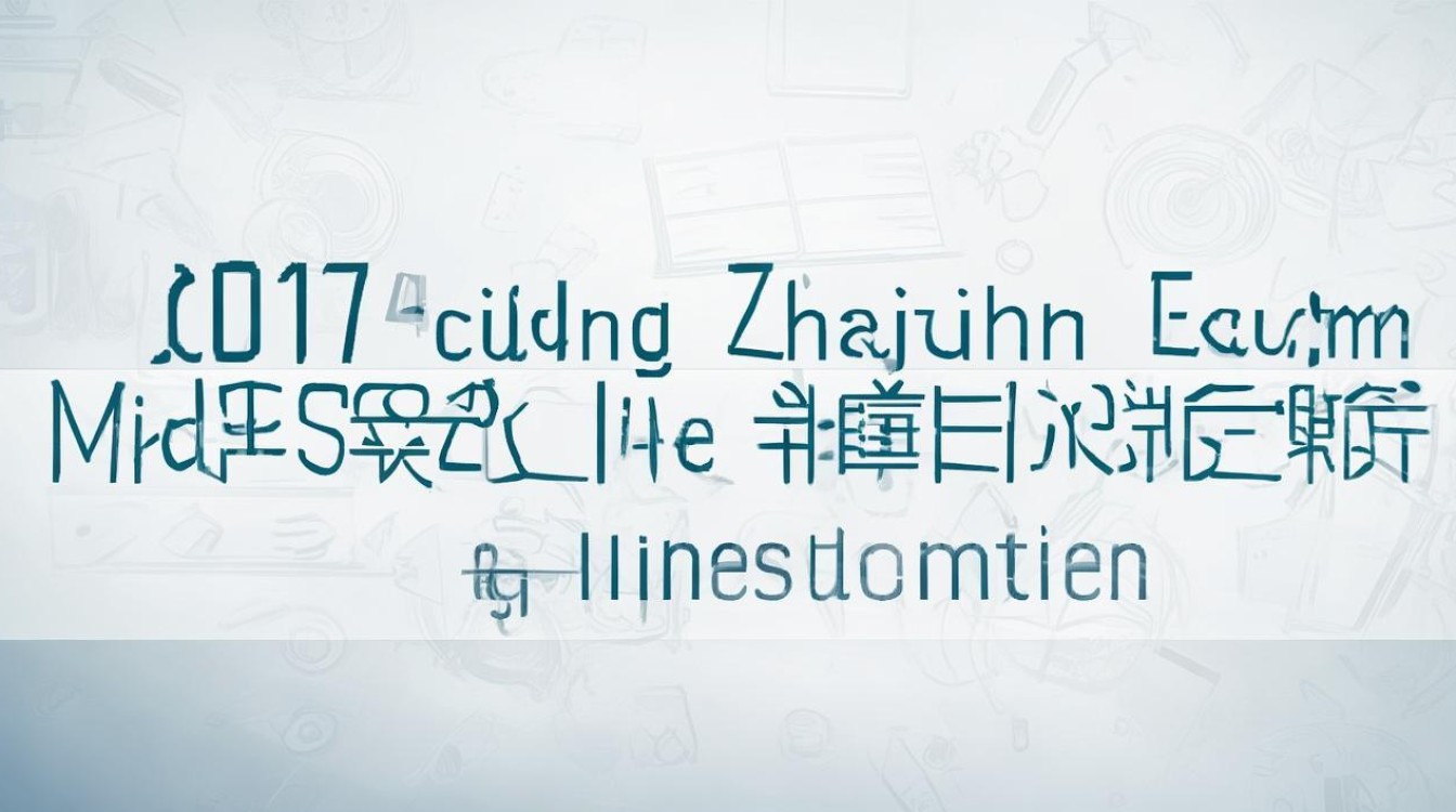 2017广东湛江中考分数线预测是多少，中考录取分数线大概多少
