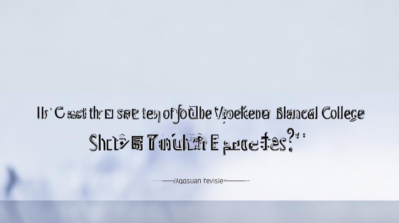 深圳职业学院费用贵不贵？深圳职业学院一年学费多少钱