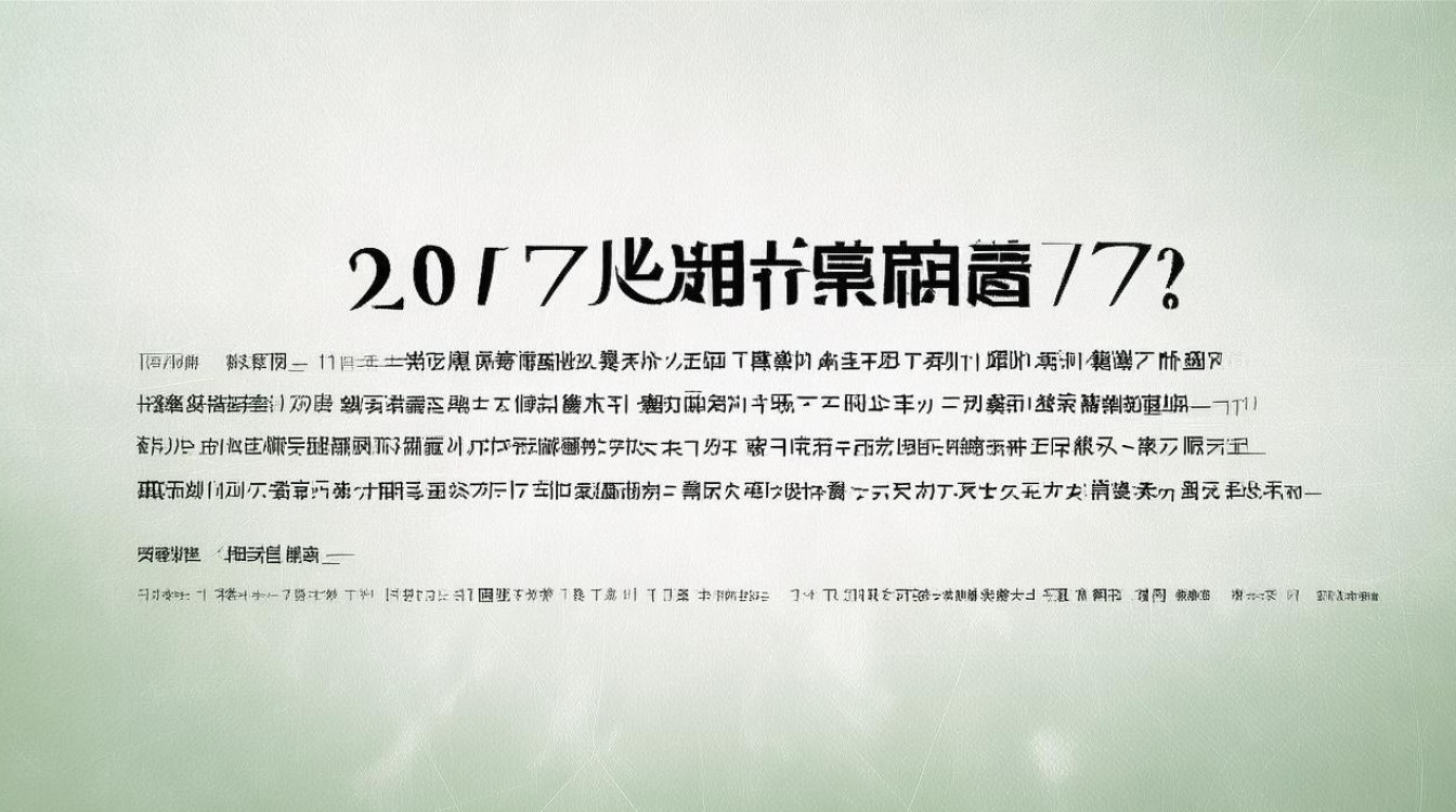 河南师范大学分数线2017多少分能上,河南师范大学录取分数线查询 河南师范大学分数线2017多少分能上,河南师范大学录取分数线查询