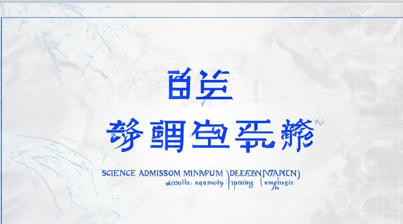 福州大学在江西录取线是多少?2026理科最低分排名 福州大学在江西录取线是多少?2026理科最低分排名