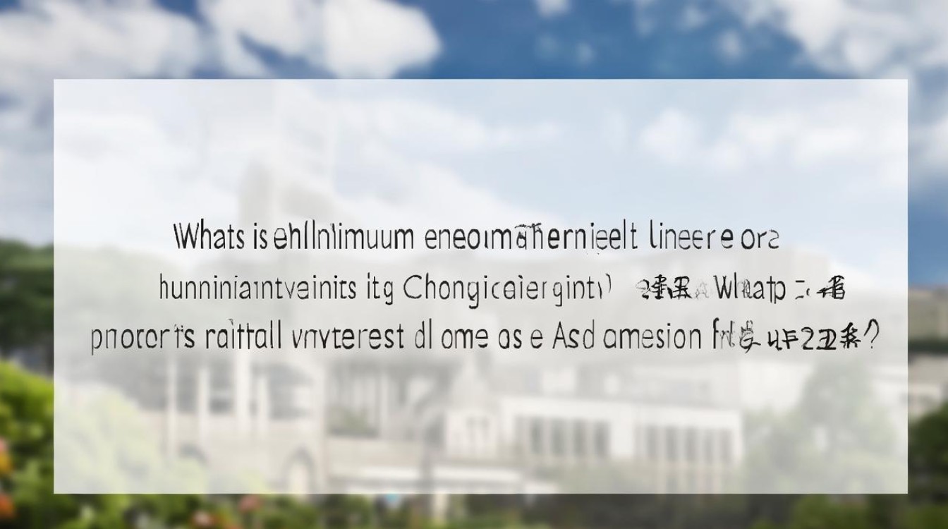 重庆大学文科录取线是多少，2026最低投档分预测