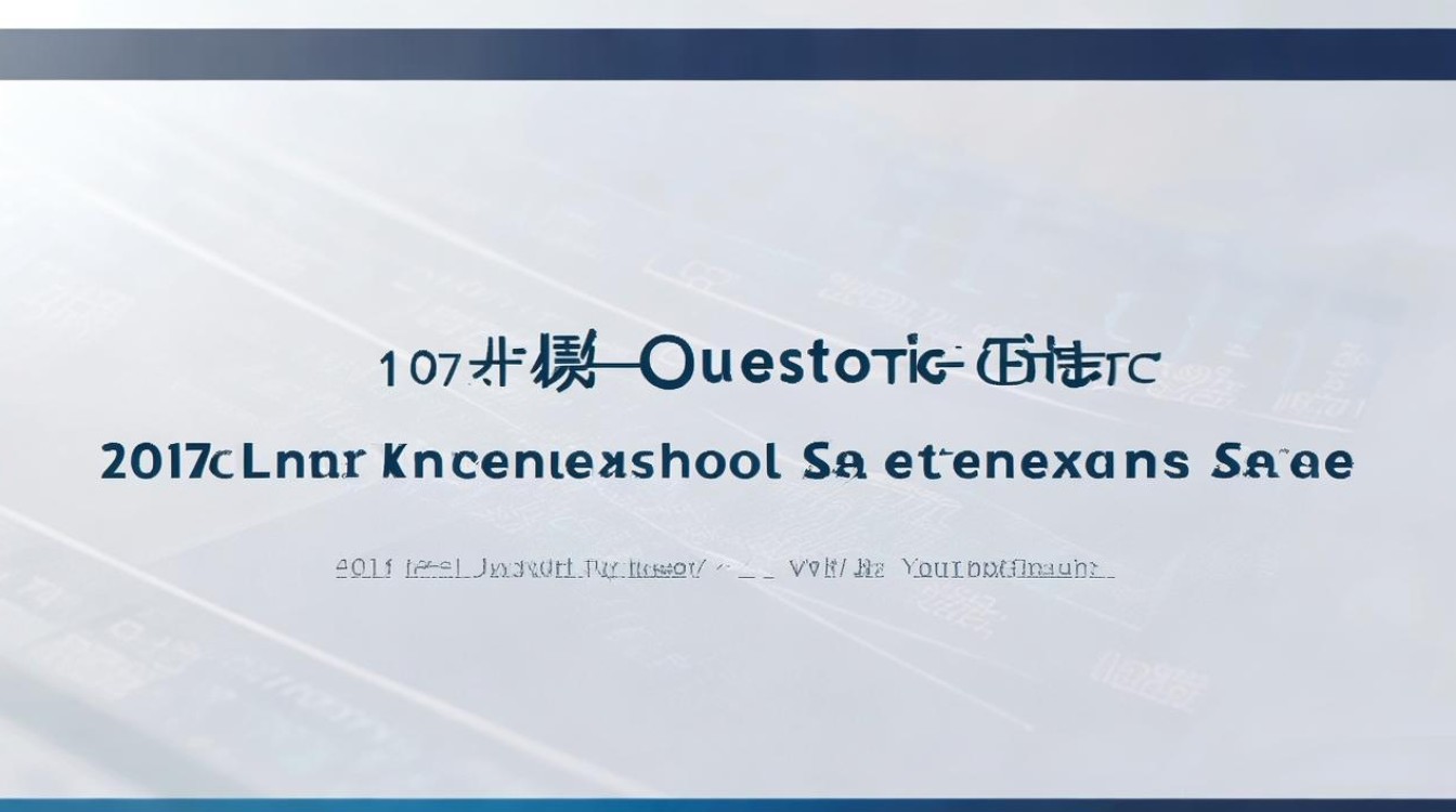2017临汾同盛中考录取分数线是多少，录取分数线高吗