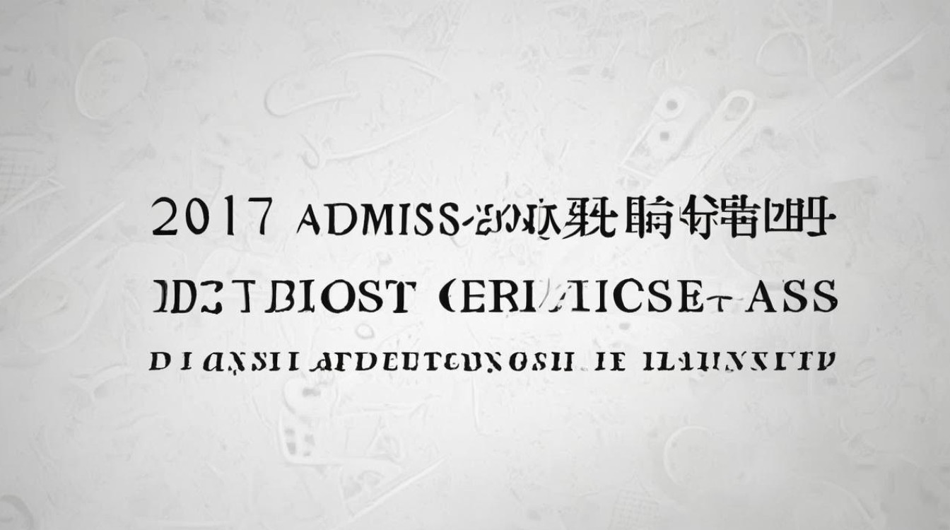 2017年江汉大学录取一本分数线