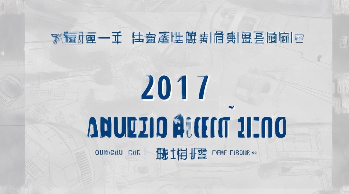 广汉飞行学院2017录取分数线 广汉飞行学院2017录取分数线