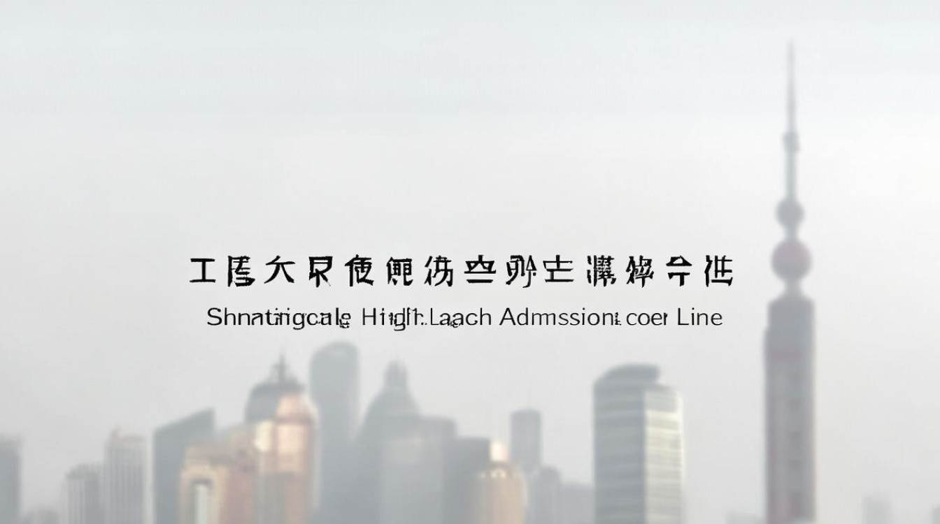 上海控江中学录取分数线 上海控江中学录取分数线