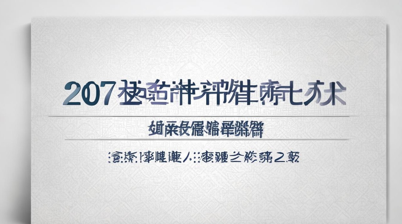 湖南体育生录取分数线2017 湖南体育生录取分数线2017